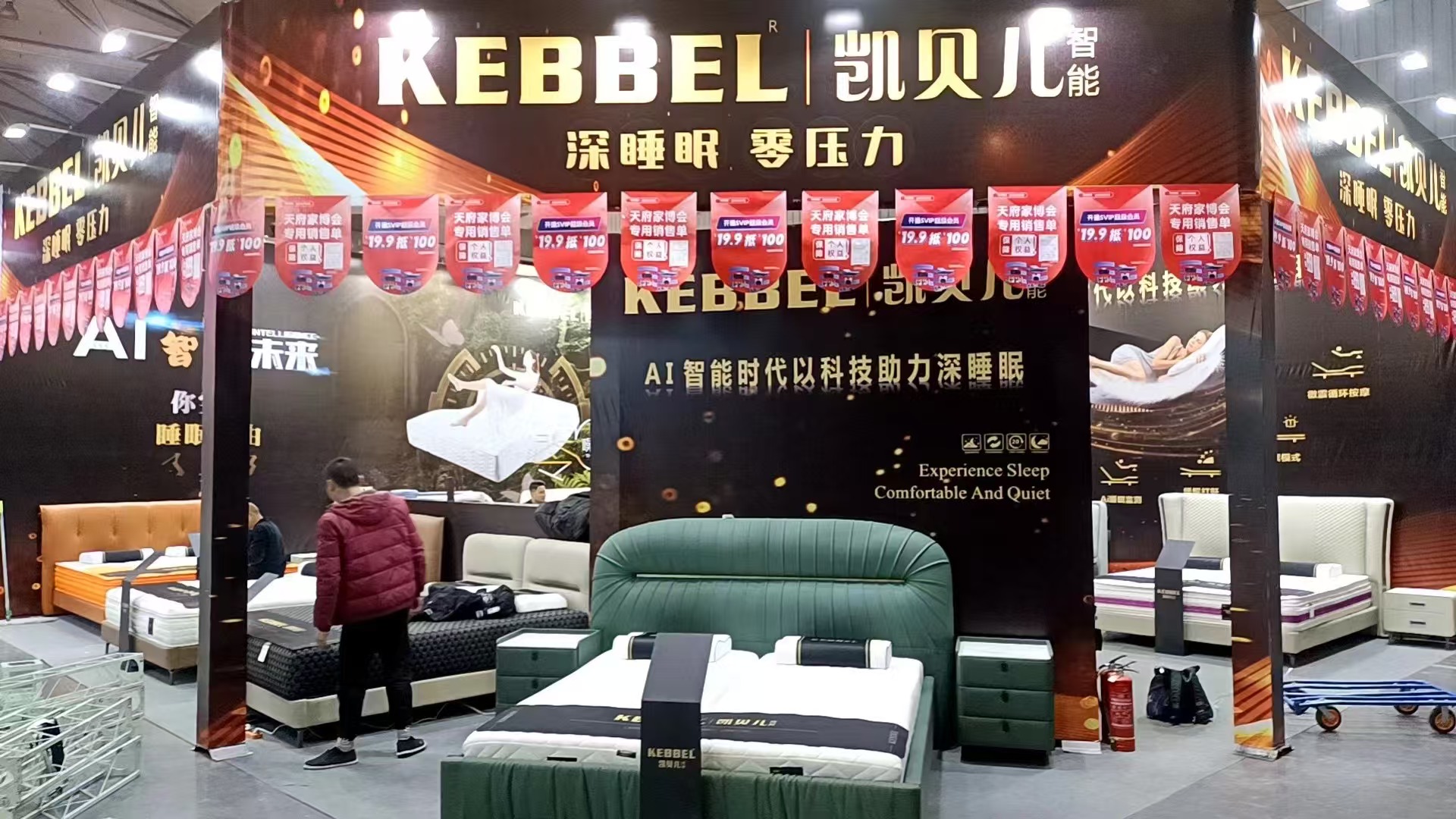 门店展示